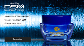 Акція Mon Platin DSM, Finesse и Dr. Mud