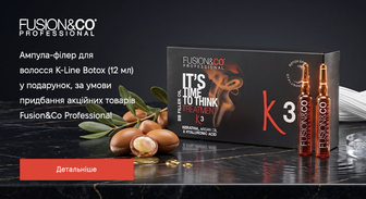 Акція Fusion&Co Professional