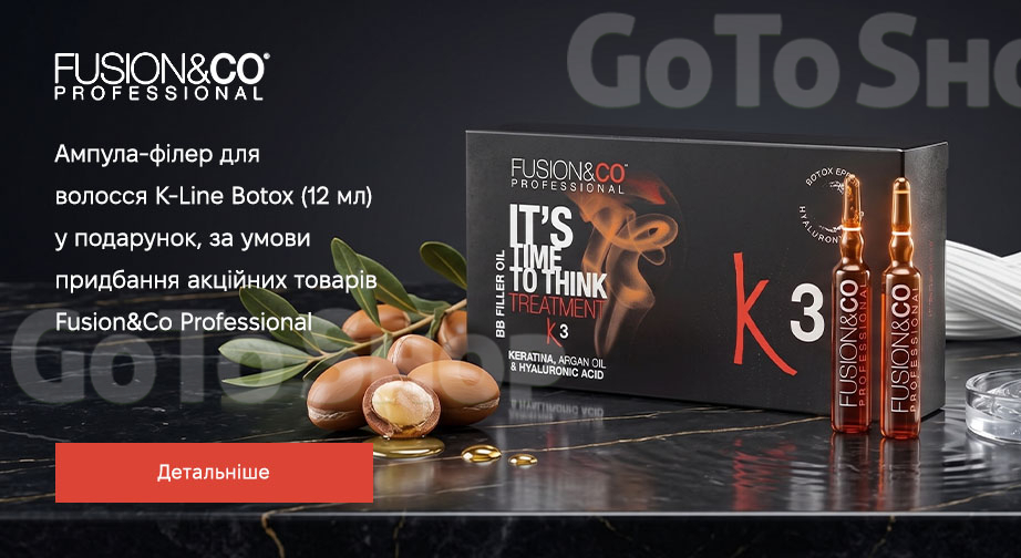Акція Fusion&amp;Co Professional