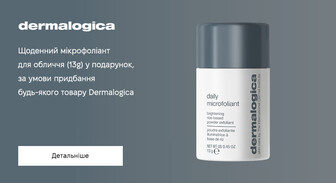 Акція Dermalogica