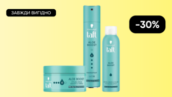 Завжди Вигідно!  -30% на Всі засоби для моделювання волосся Taft