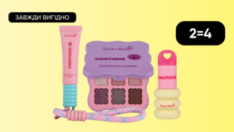 Завжди Вигідно! 2=4 на Всю декоративну косметику GlamBee