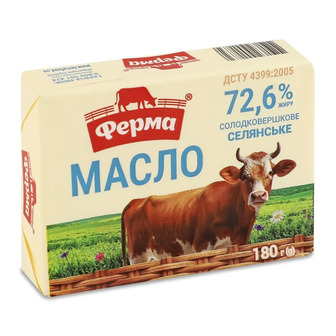 Масло Ферма Селянське солодковершкове 72.6% 180 г (4823132901832)