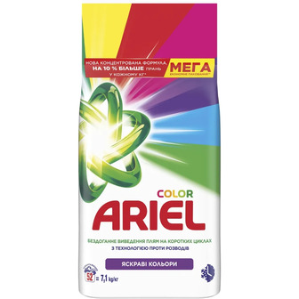 Пральний порошок Ariel Color 52 цикли прання 7.1 кг (8006530177887)