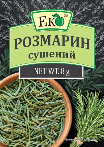 Розмарин Еко м/у 8г
