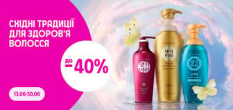 до –40% на засоби для волосся DAENG GI MEO RI