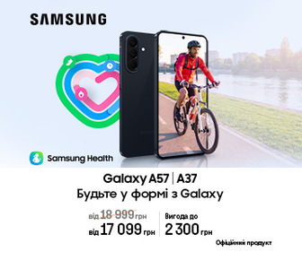 Смартфони Galaxy A57 | A37 із вигодою до 2300 грн