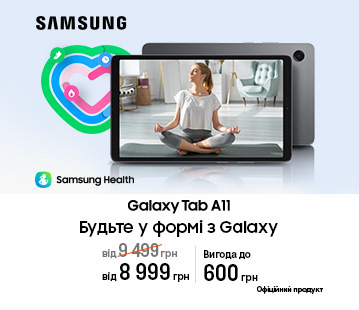 Планшети Galaxy Tab А11 із вигодою до 600 грн
