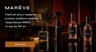 Акція MAREVE
