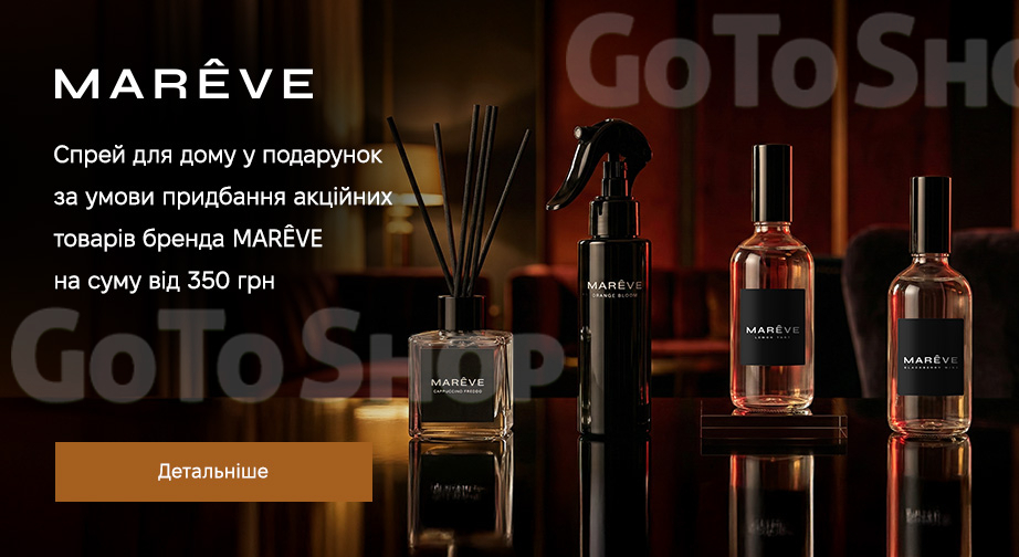 Акція MAREVE