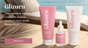 Акція Glizura