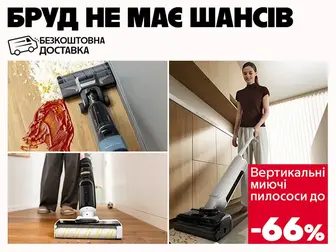 Блискуча підлога – бездоганна чистота!
