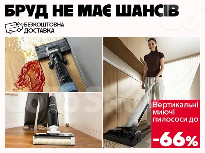 Блискуча підлога – бездоганна чистота!