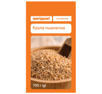 Крупа Вигідно Пшенична 700г