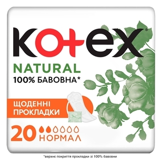 КОТЕКС прокл. щоден. Натурал Нормал №20