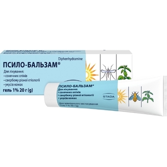 ПСИЛО-БАЛЬЗАМ гель д/з. заст. 1% 20г