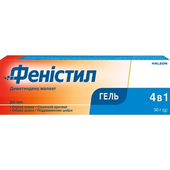 ФЕНІСТИЛ ГЕЛЬ 0,1% 30г