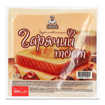 Продукт молоковмісний сирний Сиророб Гарячий тост 50% (500г)