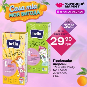 Прокладки щоденні, ТМ «Bella Panty for Teens», 20 шт./уп., в ас.