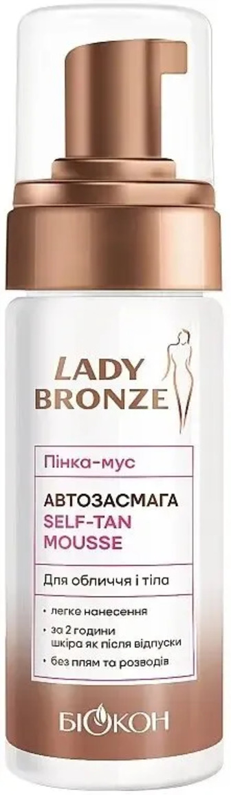 Пінка-мус Біокон Lady Bronze автозасмага 150 мл (4823110302712)