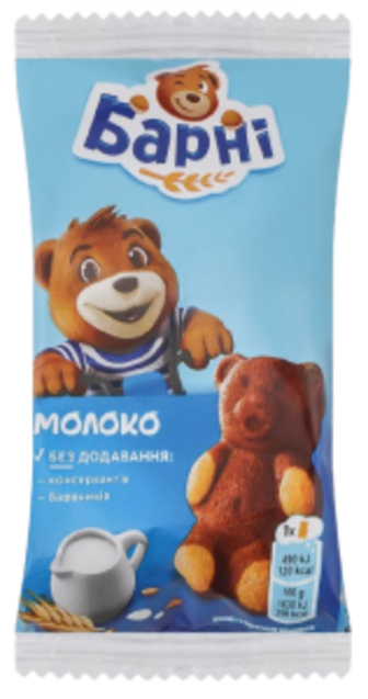 Бісквіт Барні з молочною начинкою 30г