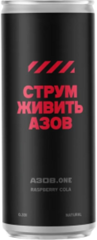 Напій безалкогольний Underwood Brewery Soda Raspberry Cola натуральний газований 0.33л
