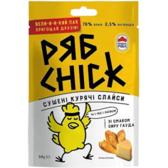 Курячі сушені слайси РябChick зі смаком сиру Гауда 50 г