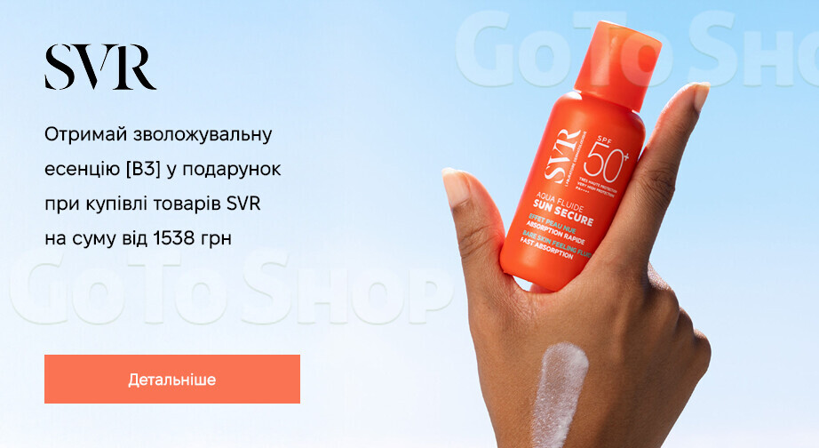 Акція SVR