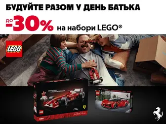 Найкращі моменти складаються разом!