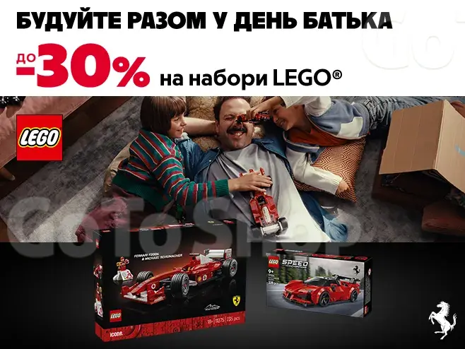 Найкращі моменти складаються разом!