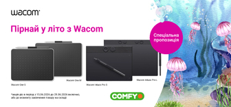 Купуй графічний планшет Wacom з вигодою до 3 000₴