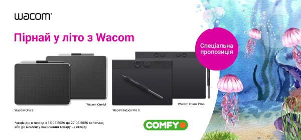 Купуй графічний планшет Wacom з вигодою до 3 000₴