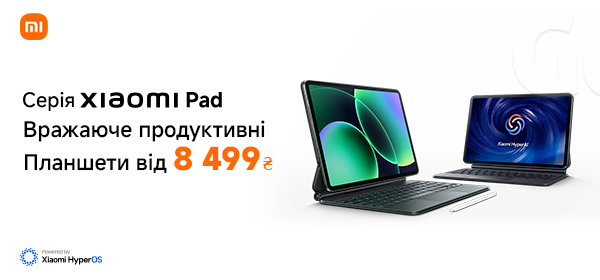 Планшети Xiaomi від 8 499 ₴ у COMFY