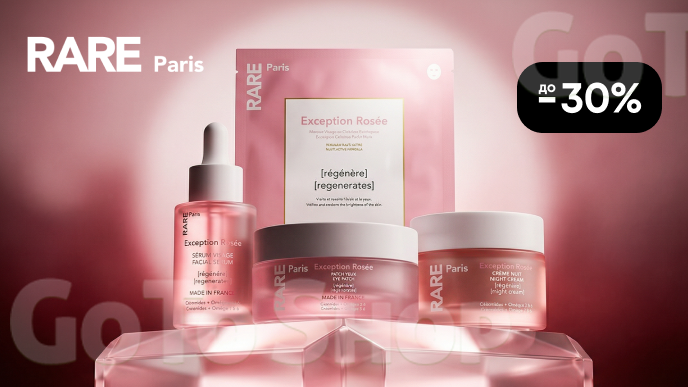 До -30% на засоби для обличчя RARE Paris