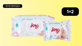 WOW вихідні! 1=2 на Всі дитячі вологі серветки Joy diapers for you