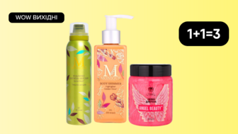 WOW вихідні! 1+1=3 на Всі SPA засоби UTerra Native, MONIQUE