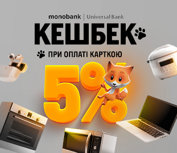 Кешбек 5% при оплаті карткою monobank