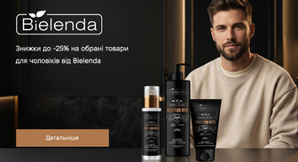 Акція Bielenda