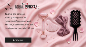 Акція PinkYael, BlackShade, Nuvi та Handaiyan