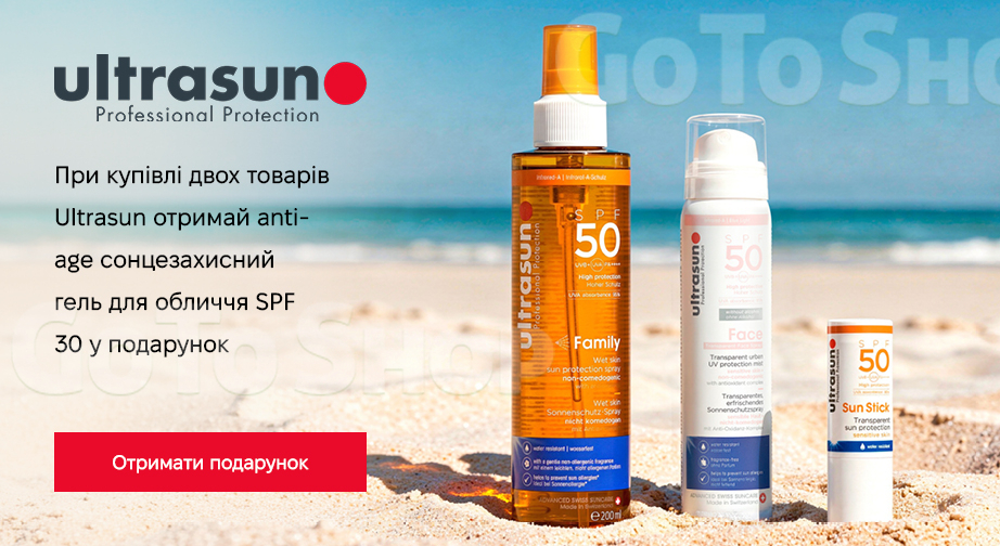 Акція Ultrasun