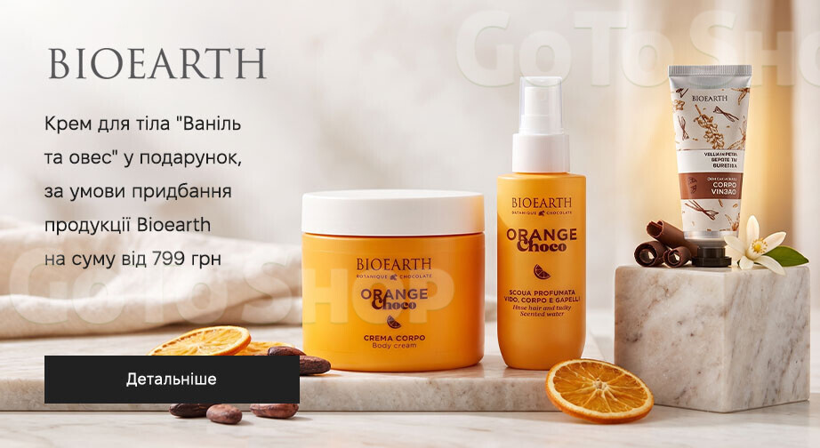 Акція Bioearth