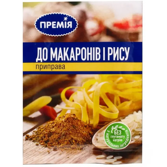 Приправа Премія до макаронів і рису, 20 г (320514)