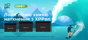Купуй графічний планшет XP-Pen з вигодою до 12%