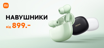 Навушники Xiaomi від 899 грн