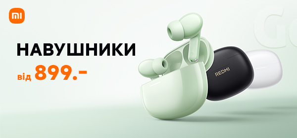 Навушники Xiaomi від 899 грн