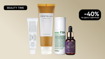 BEAUTY TIME! -40% на другу одиницю корейських засобів для обличчя