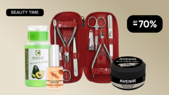 BEAUTY TIME! До -70% на засоби для догляду за нігтями