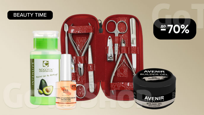 EVA акции с 20 Июня по 21 Июня (BEAUTY TIME! До -70% на засоби для