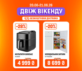 Двіж Вікенду