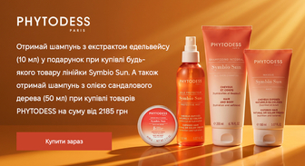Акція Phytodess
